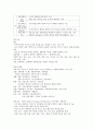 원광대  족보 41페이지