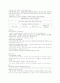 원광대  족보 43페이지