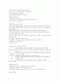 원광대  족보 47페이지