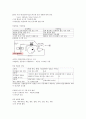 원광대  족보 52페이지