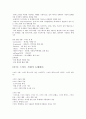 원광대  족보 54페이지
