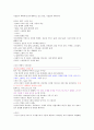 원광대  족보 55페이지