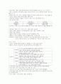 원광대  족보 56페이지