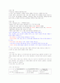 원광대  족보 58페이지