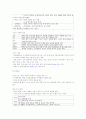 원광대  족보 60페이지