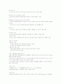 원광대  족보 65페이지