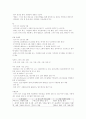 원광대  족보 70페이지