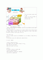 원광대  족보 76페이지