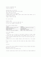 원광대  족보 82페이지