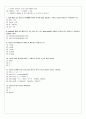 CH03_ EXERCISE 2페이지