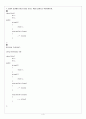 CH05_ EXERCISE 4페이지