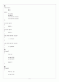 CH05_ EXERCISE 5페이지