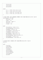 CH04_ PROGRAMMING 2페이지