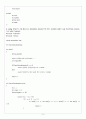 CH04_ PROGRAMMING 3페이지