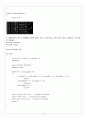 CH04_ PROGRAMMING 5페이지