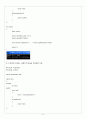 CH05_ PROGRAMMING 3페이지