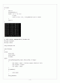 CH05_ PROGRAMMING 4페이지