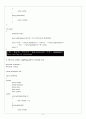 CH05_ PROGRAMMING 5페이지