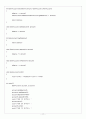 CH05_ PROGRAMMING 11페이지