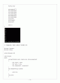 CH05_ PROGRAMMING 14페이지