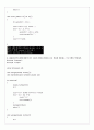 CH03_ PROGRAMMING 2페이지