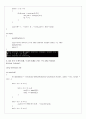 CH03_ PROGRAMMING 5페이지