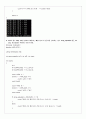 CH03_ PROGRAMMING 6페이지