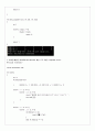 CH03_ PROGRAMMING 7페이지