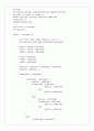 CH03_ PROGRAMMING 9페이지