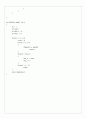CH03_ PROGRAMMING 13페이지