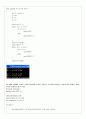CH03_ PROGRAMMING 15페이지