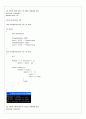CH03_ PROGRAMMING 18페이지