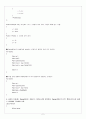 CH06_ EXERCISE 2페이지