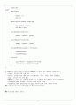 CH06_ EXERCISE 4페이지