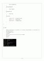 CH06_ PROGRAMMING 12페이지