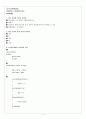 CH08_ EXERCISE 1페이지