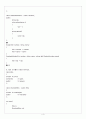 CH08_ EXERCISE 4페이지