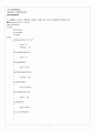 CH08_ PROGRAMMING 1페이지
