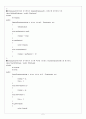 CH08_ PROGRAMMING 2페이지