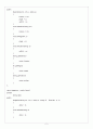 CH08_ PROGRAMMING 5페이지