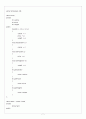 CH08_ PROGRAMMING 7페이지