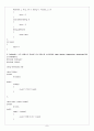 CH08_ PROGRAMMING 8페이지