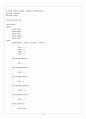 CH08_ PROGRAMMING 10페이지