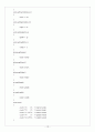 CH08_ PROGRAMMING 13페이지