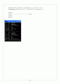 CH08_ PROGRAMMING 15페이지