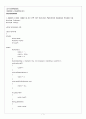 CH07_ PROGRAMMING 1페이지