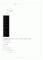 CH07_ PROGRAMMING 3페이지