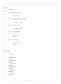 CH07_ PROGRAMMING 5페이지
