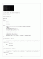 CH07_ PROGRAMMING 6페이지