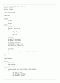 CH07_ PROGRAMMING 8페이지